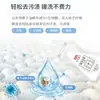 [Exclusivo para Compras en Grupo] Liby Detergente para Lavar Calcetines Agente de Limpieza Especial Antibacteriano Desodorante 80g Botella Pequeña Venta al por Mayor