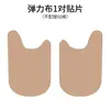 Fábrica de Origem Patch para Levantar os Olhos Maquiagem Patch de Beleza Invisível Bolsas nos Olhos Linhas Finas Pés de Galinha