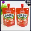 Bolsa Sellada Personalizada de Salsa de Tomate 300g, Bolsa Portátil con Boquilla para Exprimir Salsa para Ensaladas, Bolsa de Empaque de Salsa BBQ Impresa a Color