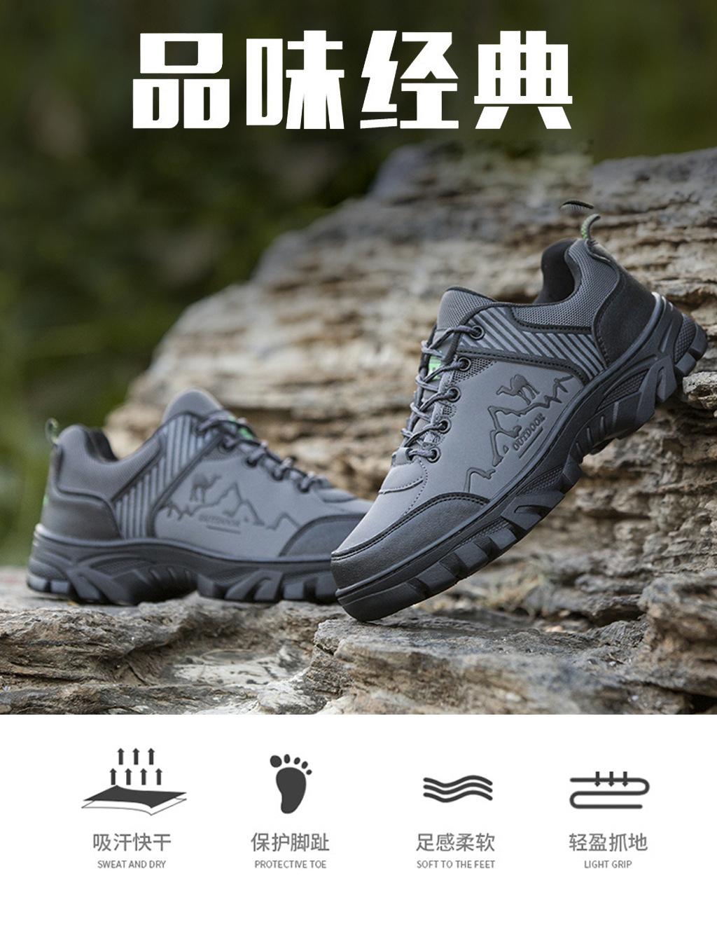 秋冬季新款户外登山鞋透气皮面休闲运动鞋