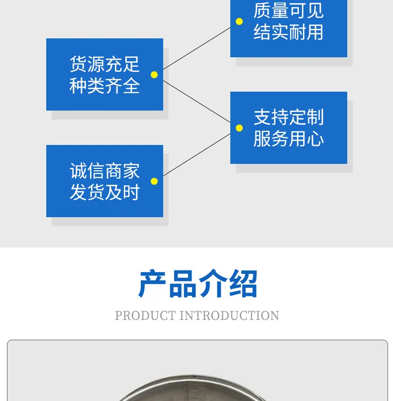 诸城宏坛机械有限公司----详情页开版_03.gif