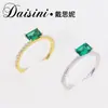 Nuevo anillo geométrico de esmeralda de moda de alta gama Desini en plata S925 Joyería ins exquisita de Europa y Estados Unidos
