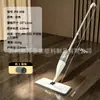 Mopa con Rociador de Agua y Nano Spray 35/40 cm, Doble Uso para Húmedo y Seco, Manos Libres, Mopa Plana Perezosa para Limpieza del Hogar