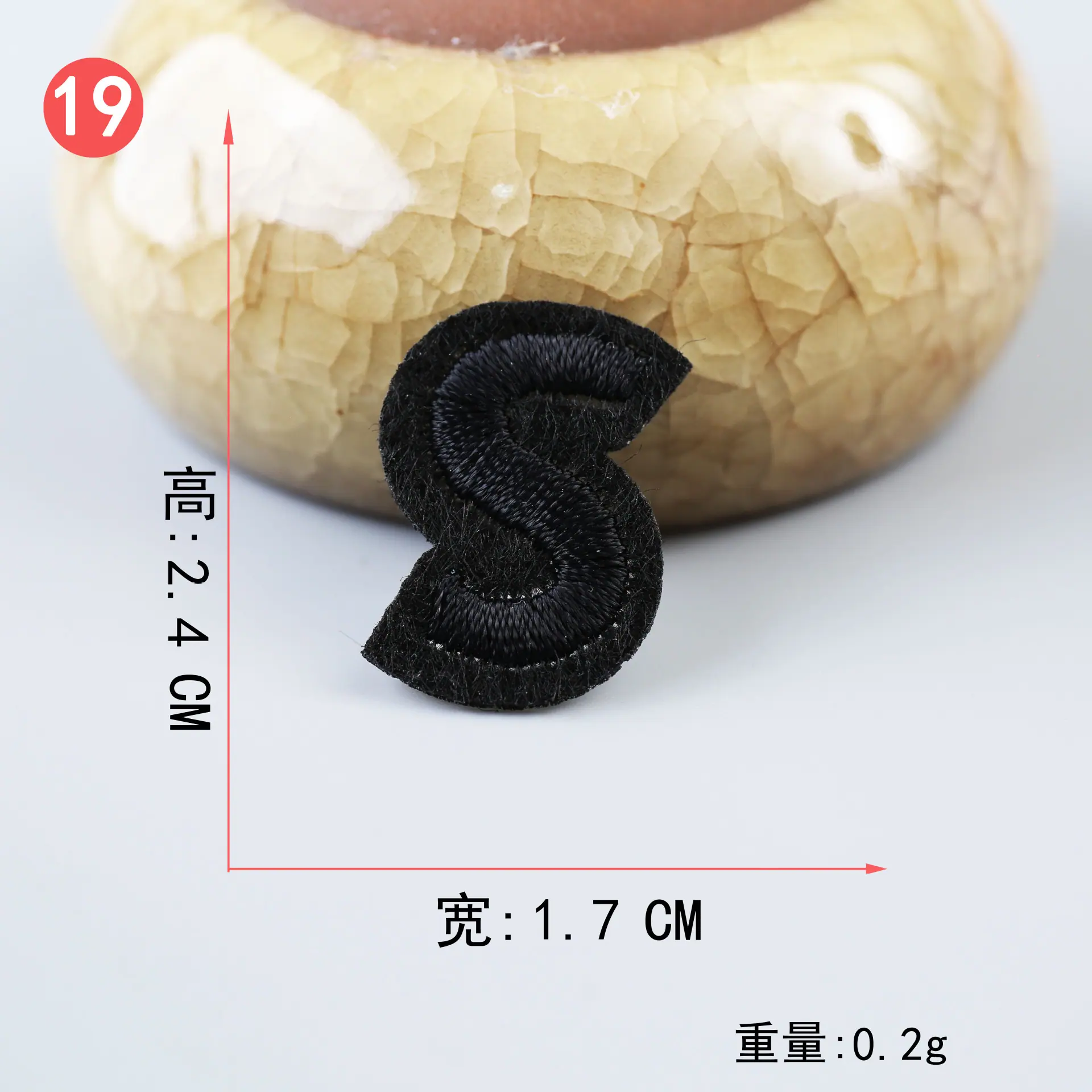 黑 (19).JPG
