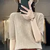 Suéter interior de punto para mujer de manga corta, nuevo top de punto 2025 para mujer, adelgazante, fino, manga media, transfronterizo, primavera, cuello en V