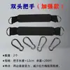 Accesorios para Equipos de Fitness: Mango, Pestillo de Puerta, Correa para Tobillo, Juego de Bandas de Resistencia, Accesorios Deportivos de Metabo