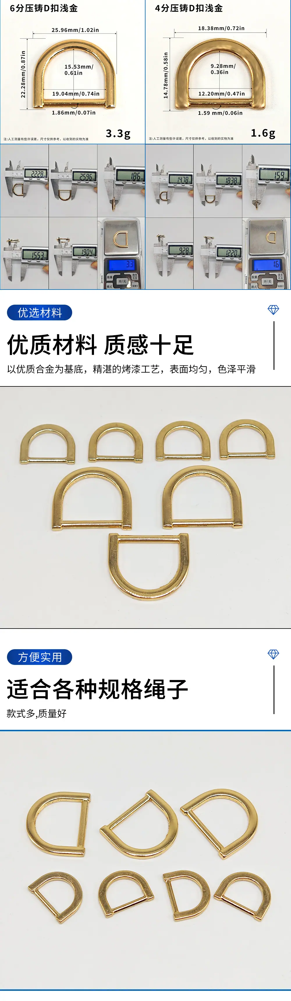 锌合金一体压铸D扣 小号扁线金属辅料D字扣包包五金配件d型钩扣