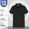 [Estilo Personalizado] Camiseta Polo de Hombro Normal para Hombres y Mujeres, Casual de Negocios de Manga Corta con Cuello Campana, Estilo de Verano Delgado para el Trabajo
