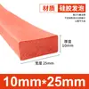 Tiras de Espuma de Silicone São Resistentes a Altas Temperaturas, Anticongelantes, Altamente Elásticas e Tiras de Esponja de Silicone Macias. Tiras de Vedação de Espuma de Silicone São Tiras Quadradas