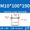 Juego de Abrazaderas Cuadradas Tipo U 304 Acero Inoxidable Abrazadera Cuadrada en Forma de U Tornillo de Sujeción Cuadrado en Ángulo Recto M6M8M10M12