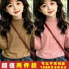 Nueva colección otoño e invierno 2026: Camiseta base de polar de doble cara con cuello alto medio para niñas, diseñada para abrigar y con estilo, adecuada para niños de tallas medianas y grandes