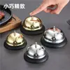 Sininho de Entrega de Comida em Aço Inoxidável, Sininho de Bar, Sino de Mão, Restaurante Ocidental, Loja de Chá com Leite, Sino de Chamada para Bar, Sino de Refeição, Sino de Servir