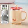 Caneca Estilo Novo Aço Inoxidável 304 Estilo Fofo com Tampa e Escala Copo de Leite para Estudante Copo de Água de Grande Capacidade Presente