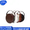 Bolso Redondo de Piel RPET Transfronterizo Bolso de Hombro de Piel RPET Estilo Japonés Bolso de Axila de Moda Fábrica Personalizada