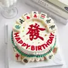 Adornos de Mahjong Decoración de Pastel de Cumpleaños Día del Padre Dios Masculino Se Hace Rico y Cuenta Dinero Hasta que le Dan Calambres en las Manos y se le eriza el Pelo