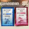 Kit de Lavagem e Banho Descartável Embalado Liangzhuang para Banheiros de Hotel, Shampoo e Gel de Banho Refrescante com Fragrância de Planta, 8g