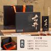 2025 Nuevo Regalo Personalizado Grabado Láser UV Caja Vacía Tres Cajas Seis Cajas Caja de Lata Dahongpao Caja Vacía