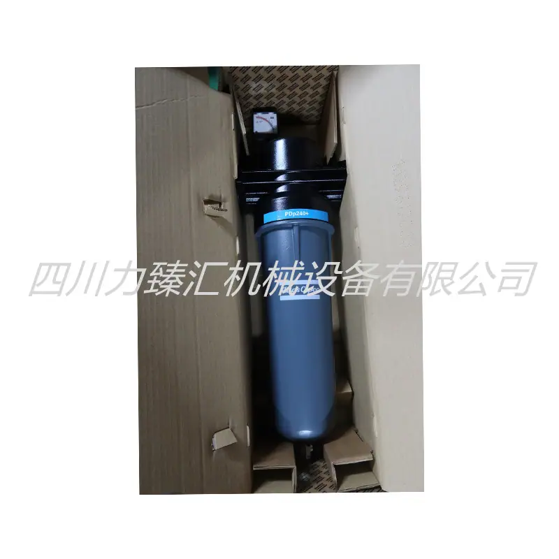 阿特拉斯精密过滤器总成PDp240+（3）