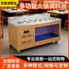 Estação de Temperos para Restaurante de Hot Pot, Estação de Condimentos de Autoatendimento, Equipamento Comercial de Hot Pot Picante Sabor Espetinho, Armário de Conservação
