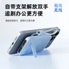 Ventas Directas del Fabricante Transfronterizas Cargador Inalámbrico Magnético de Carga Rápida con Cable Integrado Power Bank de 10,000-20,000 mAh Soporte Fuente de Alimentación Móvil