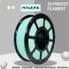 Ventas Directas de Fábrica Filamento para Impresión 3D Color Macarrón PETG, Serie de Colores Claros, Compatible con Filamento Puro Tuozhu y Skyworth 1kg