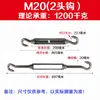 Tensor de Cable de Acero Inoxidable 304 Cuerpo Abierto M4M5M6M8M1012