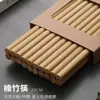 Palillos Domésticos de Gama Alta, 10 Pares al por Mayor, Palillos de Bambú Natural, a Prueba de Moho, Sin Pintura, Catering Comercial, Palillos Resistentes a Altas Temperaturas