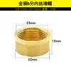 Tubería de agua de cobre puro enchufe de 4 puntos tapa de cuatro puntos tubo de drenaje hexagonal roscas internas y externas tapa externa accesorios de fontanería envío directo
