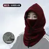 Gorro a Prueba de Viento Eléctrico de Invierno Gorro Grueso para Ciclismo al Aire Libre Cálido Resistente al Frío Máscara de Esquí Gorro de Ciclismo para Hombres y Mujeres