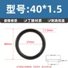 Anillo Tórico de Nitrilo de Alta Calidad con un Diámetro de Alambre de 1.5* y un Diámetro Exterior de 4-105, Anillo Sello Junta Resistente al Aceite, Sello Tipo O para Prevenir Fugas