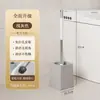 Juego de Cepillo para Inodoro de Baño para el Hogar con Base, Mango Largo, Herramienta de Limpieza para Montar en la Pared
