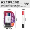 Marcador para Quadro Branco Jupai de Duas Pontas Apagável Grande Capacidade Base Água Ponta Grande Fácil de Apagar Caneta para Escritório Ensino Colorida Caneta Apagável a Seco