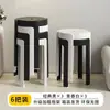 Taburete de Plástico para el Hogar Grueso Redondo Apilable Resistente Duradero Silla para Mesa de Comedor Taburete Alto Reserva Molino de Viento Taburete de Goma