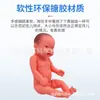 Boneca de Injeção de Água de Plástico, Modelo de Boneca Bebê de Plástico Macio Simulado, Treinamento de Babá de Limpeza e Maternidade, Pode Ser Tocada e Banhada 52cm