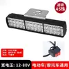 Luzes de Veículos Elétricos de Fábrica, Luzes LED de Alta Intensidade, Luzes de Motocicleta, Luzes Super Brilhantes, Luzes LED de Alta Intensidade Atacado