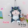 Llavero Colgante de Gatito Lucifer Cool Cautable Creativo Muñeco de Peluche de Gato Pareja Bolso Pequeños Adornos Colgantes