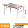 Mesa Dobrável de Aço Inoxidável para Uso Doméstico, Mesa de Jantar Simples, Mesa de Feira Conveniente Sem Instalação para Feiras Noturnas, Mesa Quadrada para Acampamento ao Ar Livre e Piquenique