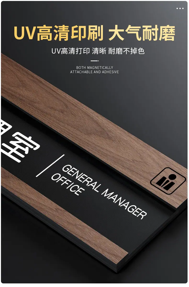 高档亚克力门牌_08.jpg