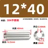 Aço Inoxidável 304 Pino Elástico Gb879 Pino Cilíndrico Pino de Posicionamento Pino de Chaveta Pino de Inserção de Mola m 1.5m3-m1