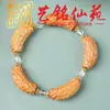 Pulsera Estilo Tubo Curvo de Sándalo Verde, Madera Arcoíris, Nuez de Anacardo, Yiming Xianyuan Pulsera para Pareja de Cuentas de Oración Estilo Minimalista Chino Creativo