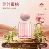 Aromaterapia para Coche, Perfume de Alta Gama sin Llama para Coche y Hogar, Desodorizante y Refrescante del Aire, Fragancia de Larga Duración