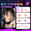 Festival de Música Carnaval Tatuagem Facial Imitação Adesivo à Prova d'Água e de Suor Divertido e Fofo Blush de Celebridade da Internet Maquiagem Vibrante para Performance