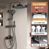 Suministro Especial de Venta Directa del Fabricante Juego de Cabezal de Ducha Ingeniería Hotelera Baño Ducha Baño Juego Completo