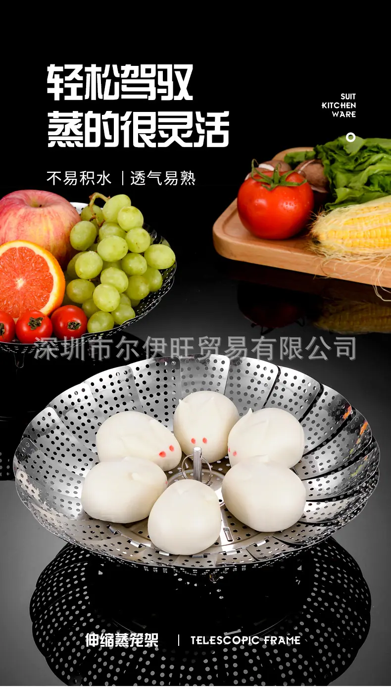 伸缩蒸笼架_01.jpg
