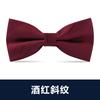 Pajarita blanca de moda negra para hombre, vestido formal, banquete de negocios, novio, boda, vestido de novia, lazo, padrino de boda, moda