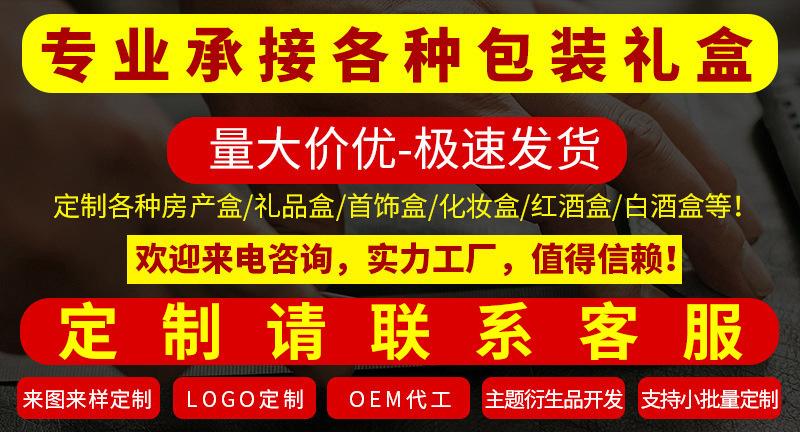 思彤首图定制最新版，无号码.jpg