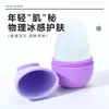 Amazon Explosiones Hielo de Silicona para Belleza Cuadriculado para Viaje Cuidado Facial con Hielo de Silicona Portátil Hielo Facial de Silicona Cuadriculado