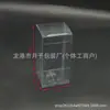 Caja de Plástico Transparente de Alta Definición de PVC Personalizable, Caja de Exhibición para Muñecos de Mascotas, Caja de Almacenamiento para Cajas Sorpresa, Estuche de Protección para Té