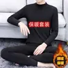 Ropa interior térmica de terciopelo de doble cara de invierno para hombre, traje de pijama resistente al frío y a la calefacción, ropa de otoño, pantalones largos, camisa de fondo para jóvenes y de mediana edad