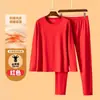 Traje de Hombre Sin Costuras Cálido Regular Terciopelo Plus De Rong Calefacción Capa Base Ropa de Otoño Pantalones de Otoño Temporada de Otoño e Invierno